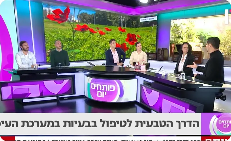 יאיר הניג התכנית "פותחים בוקר" ערוץ 13 / רשת