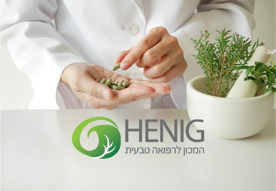 פרוביוטיקה לעיכול